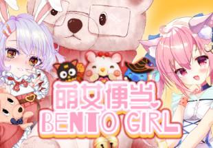 BENTO GIRL ستيم كود رقمي
