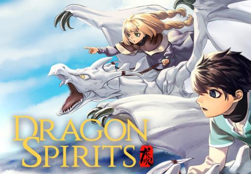 Dragon Spirits ستيم كود رقمي