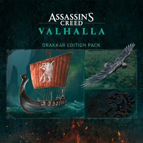 Screen Shot image 0 Assassin'S Creed Valhalla - Drakkar Content Pack DLC اوروبي بلايستيشن 4 كود رقمي