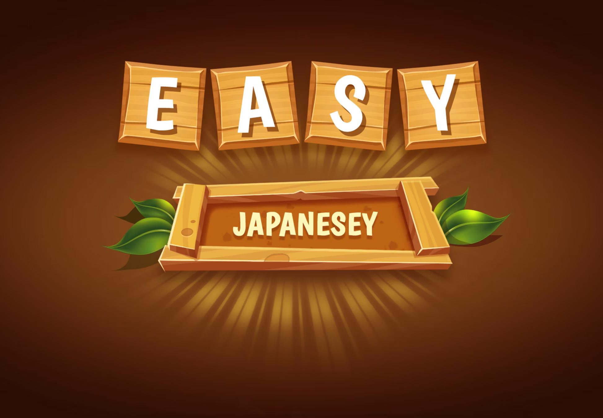 Easy Japanesey اوروبي نينتندو كود رقمي