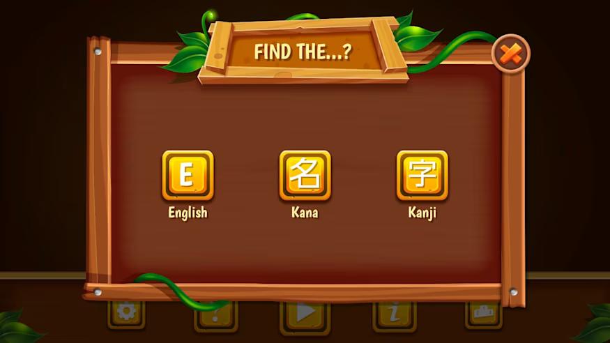 Screen Shot image 1 Easy Japanesey اوروبي نينتندو كود رقمي