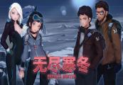 Endless Winter ستيم كود رقمي