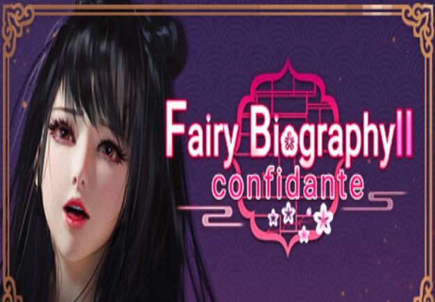Fairy Biography2: Confidante ستيم كود رقمي