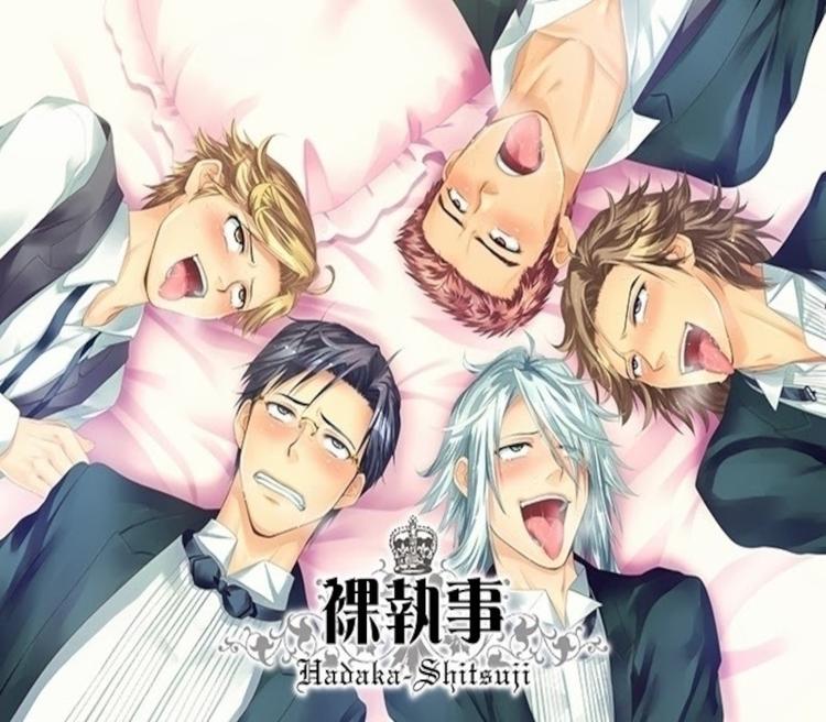 Hadaka Shitsuji - Naked Butlers Steam CD Key