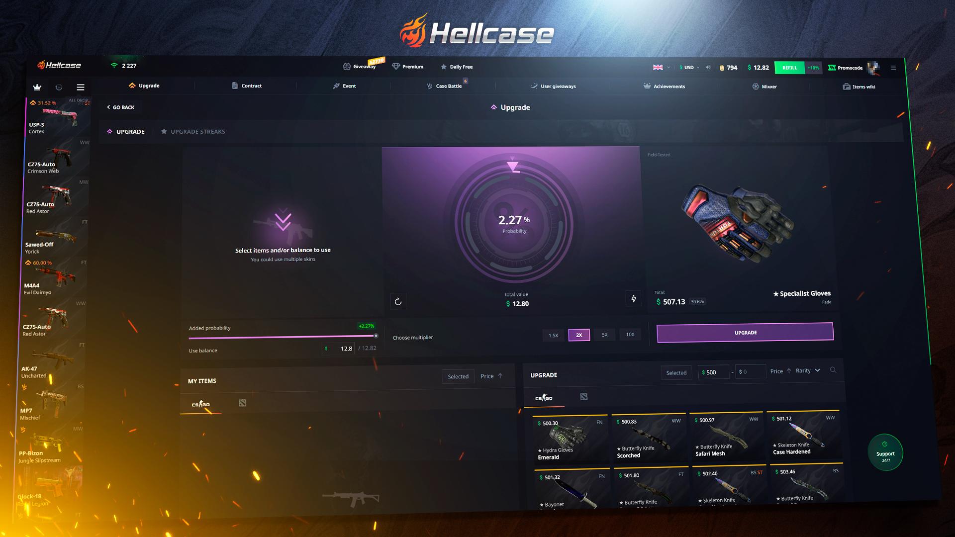 Screen Shot image 4 Hellcase.Com 50 USD Wallet بطاقة كود