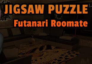Jigsaw Puzzle - Futanari Roomate ستيم كود رقمي