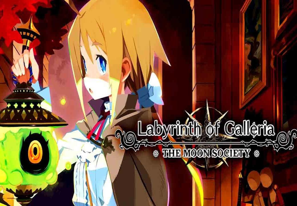 Labyrinth Of Galleria: The Moon Society ستيم كود رقمي