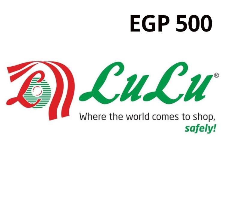 Lulu 500 EGP هدية بطاقة EG