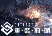Outpost: Infinity Siege رابط هديه ستيم