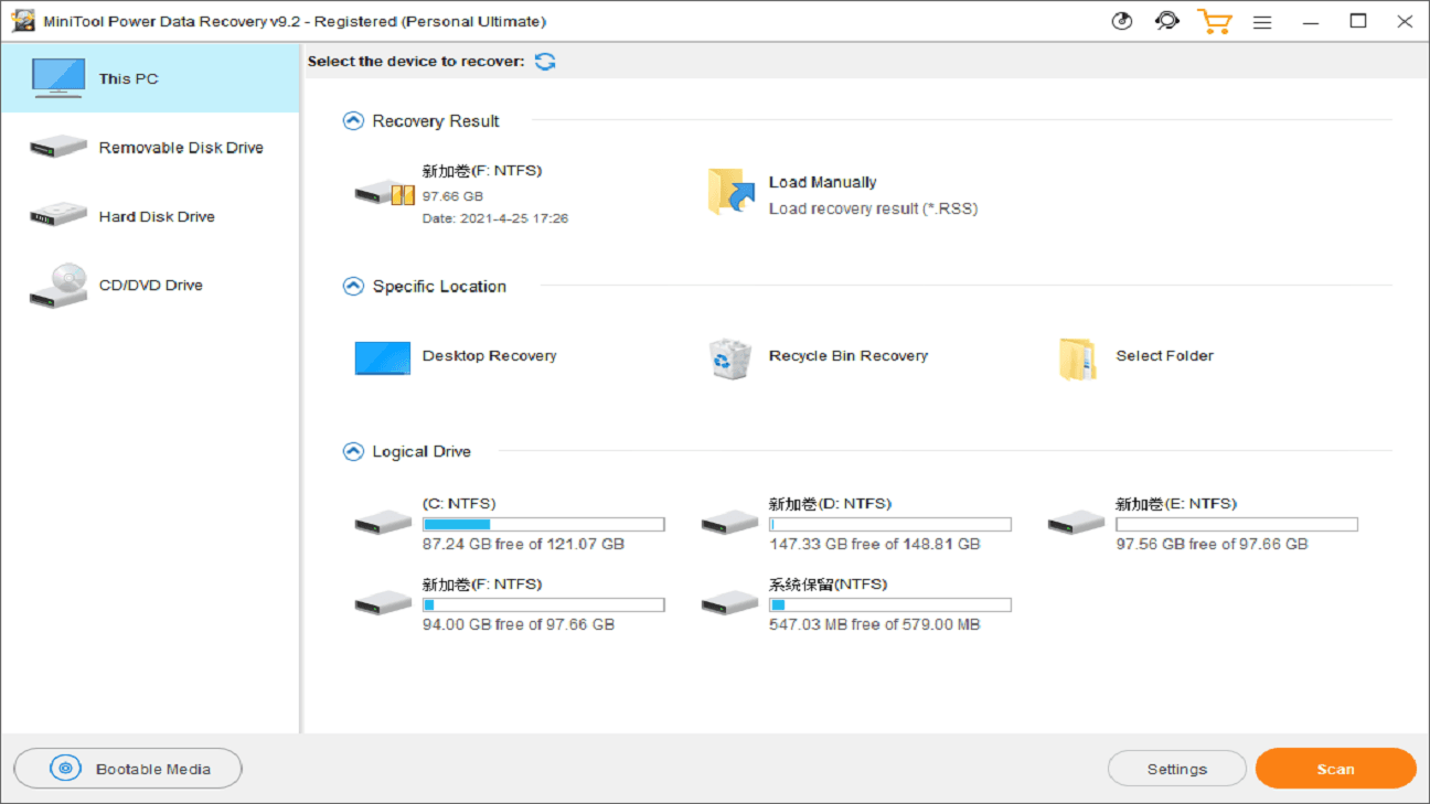 MiniTool Power Data Recovery Personal اولتمت رخصة (مدى الحياة / 3 اجهزة كمبيوتر مكتبي)