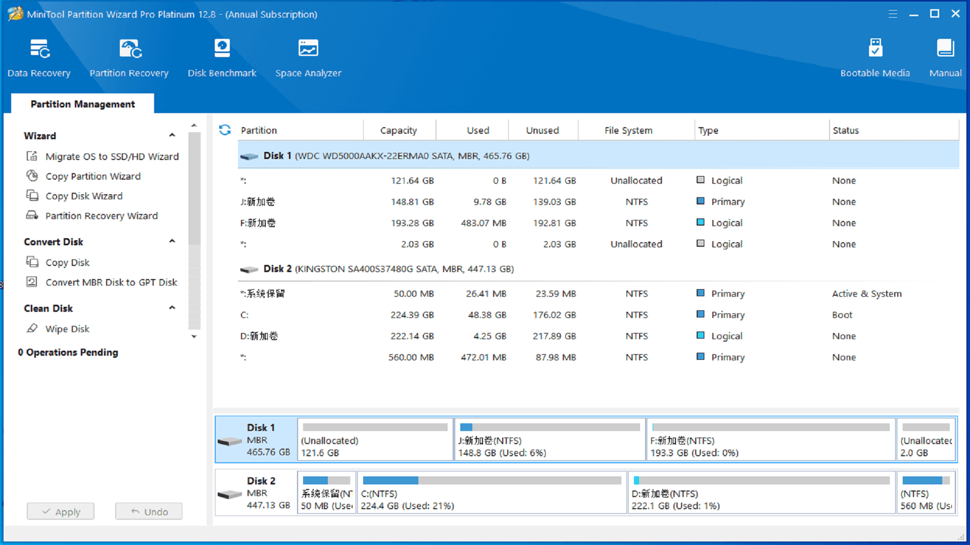 Screen Shot image 2 MiniTool Partition Wizard Pro Platinum رخصة مفتاح (1 سنه / 3 اجهزة)