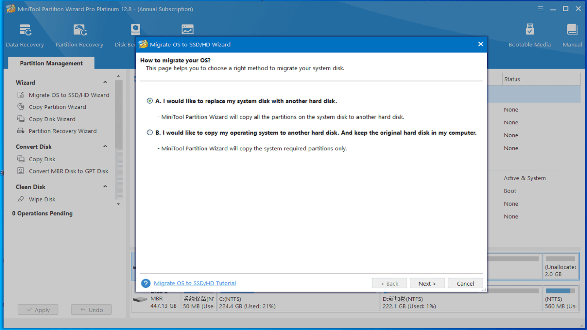 Screen Shot image 0 MiniTool Partition Wizard Pro Platinum رخصة مفتاح (1 سنه / 3 اجهزة)