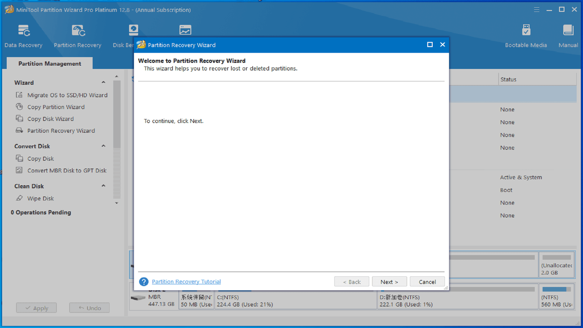 Screen Shot image 1 MiniTool Partition Wizard Pro Platinum رخصة مفتاح (1 سنه / 3 اجهزة)
