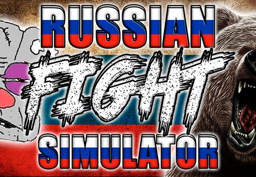 الروسية FIGHT SIMULATOR ستيم كود رقمي
