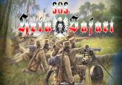 SGS Heia Safari ستيم كود رقمي