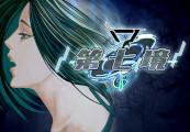 Seventh Lair ستيم كود رقمي