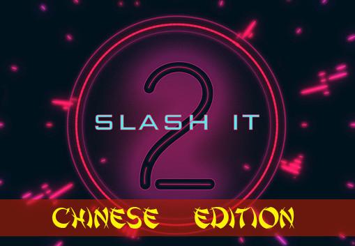 Slash It 2 - Chinese اصدار Pack DLC ستيم كود رقمي