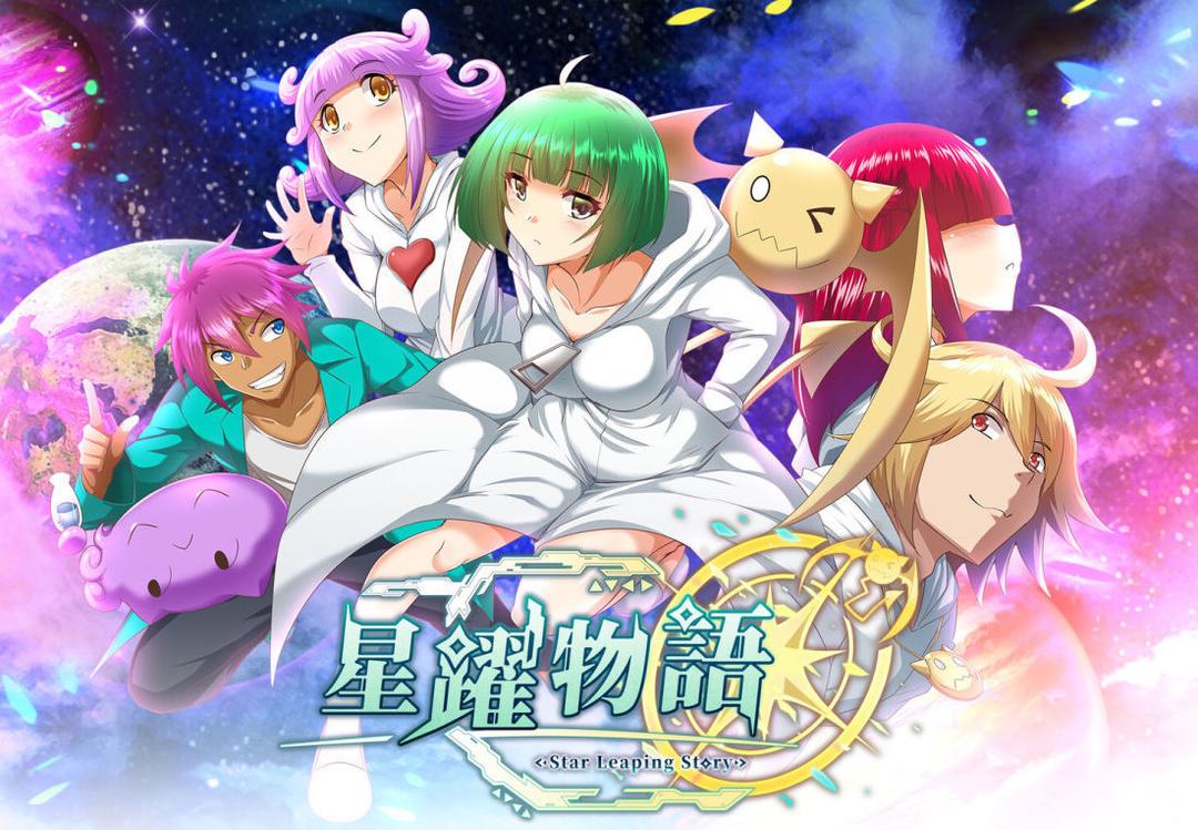 Star Leaping Story بي سي ستيم كود رقمي