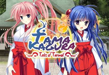 TAMAKAGURA: Tales Of Turmoil بي سي ستيم كود رقمي 