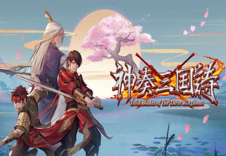 Twin Blades Of The Three Kingdoms ستيم كود رقمي