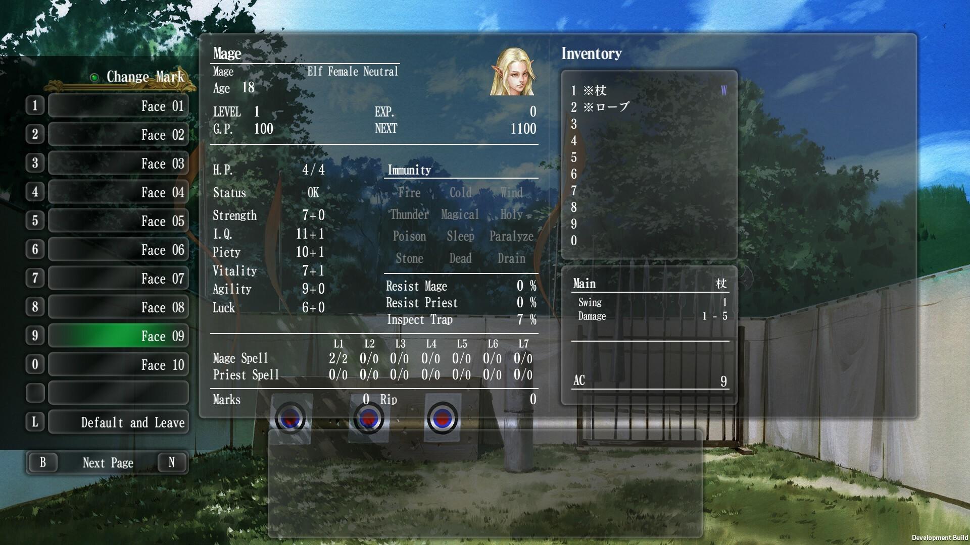 Screen Shot image 2 Wizardry: The Five Ordeals بي سي ستيم كود رقمي