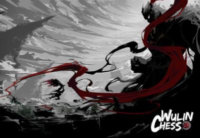 Wulin Chess ستيم كود رقمي