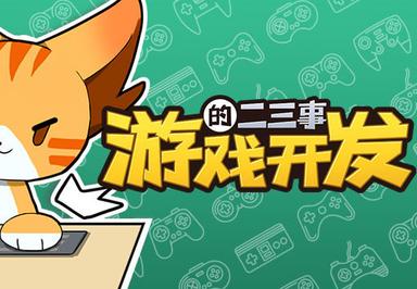 Vertical Slice: A Game Dev Story ستيم كود رقمي