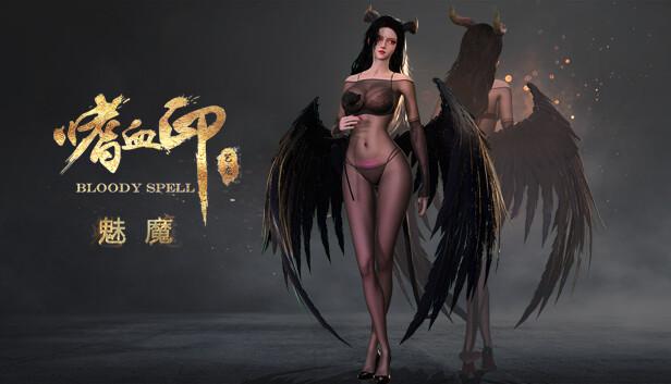 Screen Shot image 12 嗜血印 Bloody Spell اصدار الديلوكس ستيم كود رقمي
