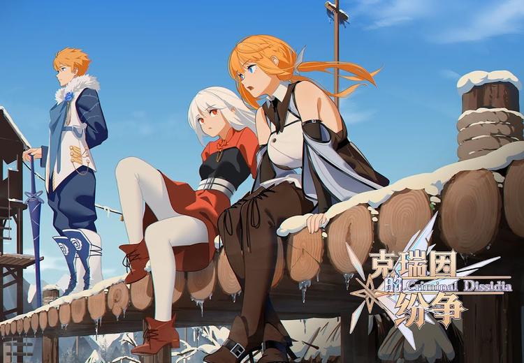 Criminal Dissidia بي سي ستيم حساب