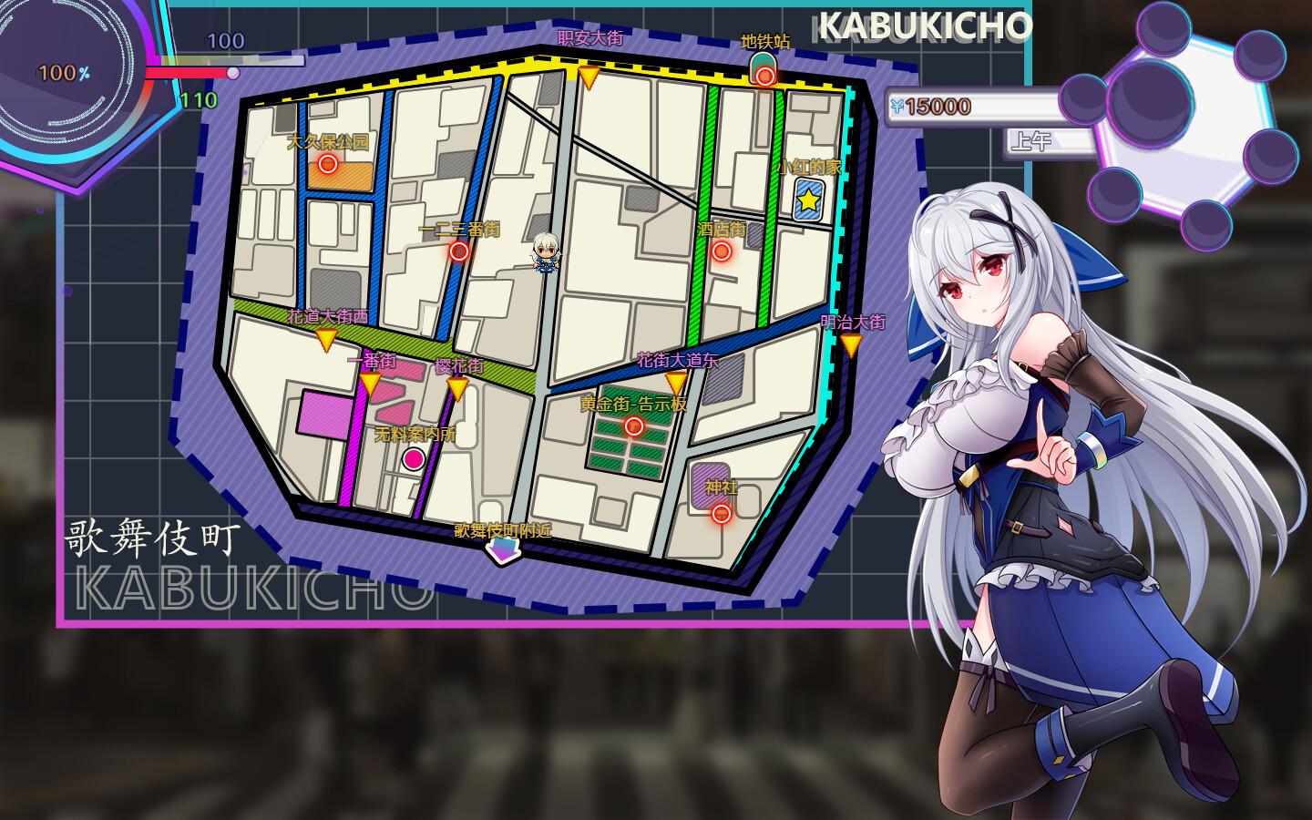 Screen Shot image 3 Dropped Into The Modern World: Surviving The Red-Light District بي سي ستيم كود رقمي