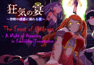 The Feast Of Madness - A Night Of Drowning In Forbidden Temptation- بي سي ستيم كود رقمي