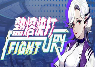 Fury Fight ستيم كود رقمي