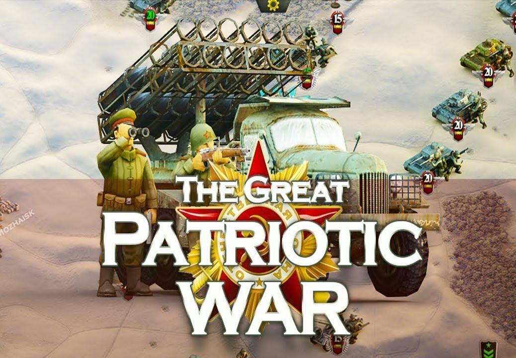 Frontline: The Great Patriotic War ستيم كود رقمي