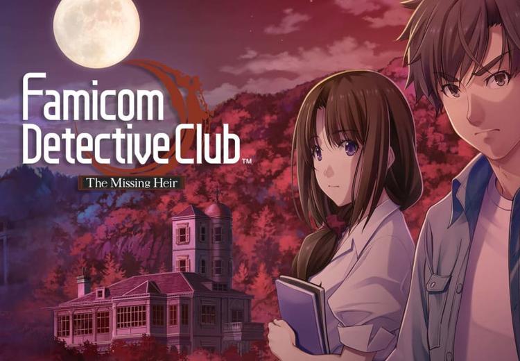 Famicom Detective Club: The Missing Heir امريكي نينتندو سويتش كود رقمي