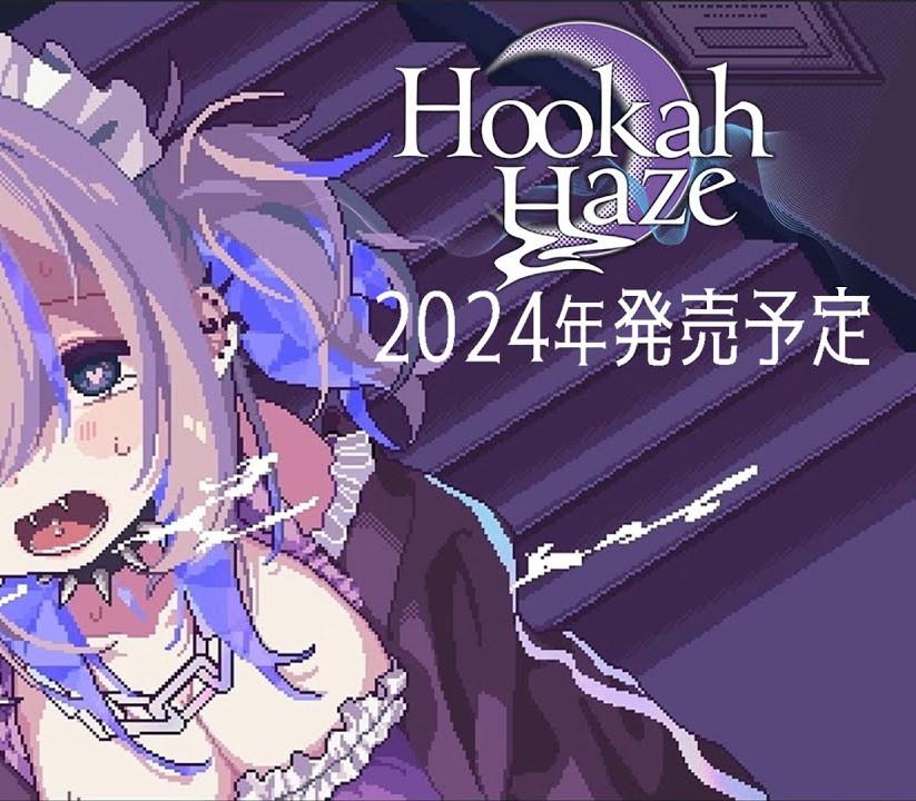 Hookah Haze بي سي ستيم كود رقمي