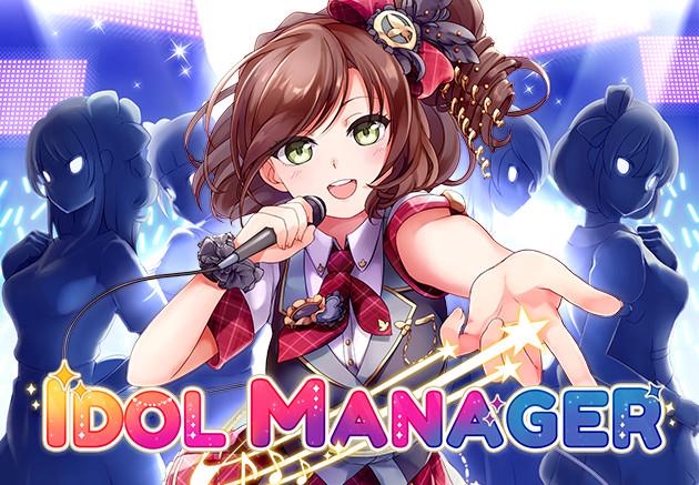 Idol Manager اوروبي V2 رابط هديه ستيم