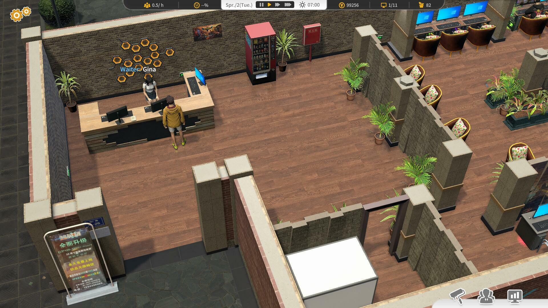 Screen Shot image 2 Internet Cafe Evolution بي سي ايبك قيمز حساب