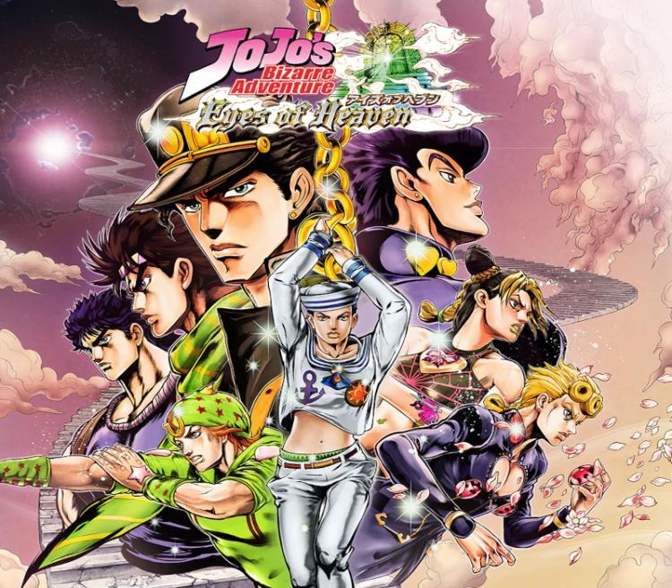 JoJo'S Bizarre Adventure - Eyes Of Heaven DLC بلايستيشن 4/بلايستيشن 5 حساب