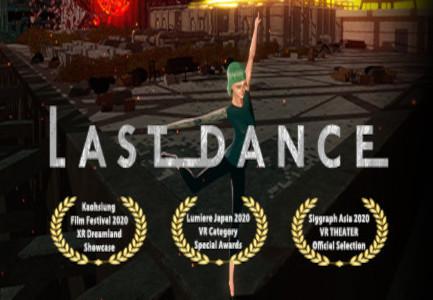 Last Dance ستيم كود رقمي