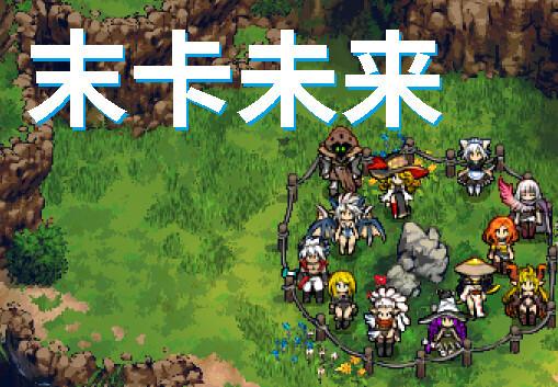 Moka Future ستيم كود رقمي