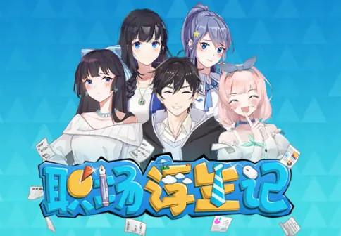 Office Life بي سي ستيم كود رقمي