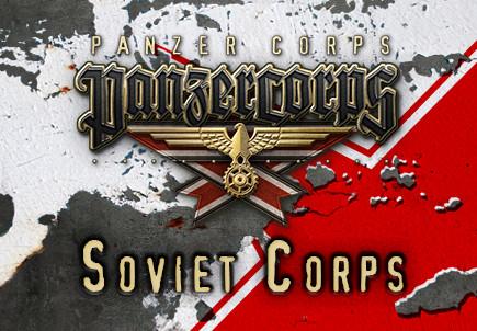 Panzer Corps - Soviet Corps DLC ستيم كود رقمي