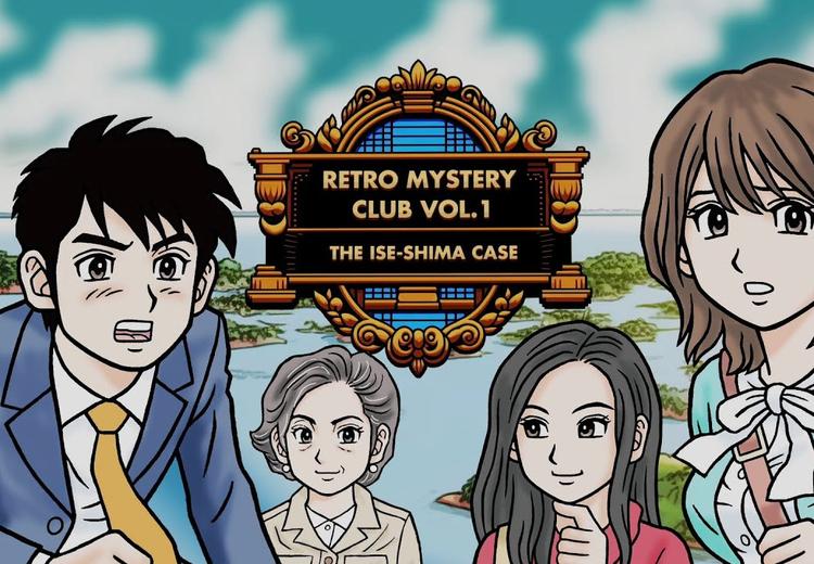 Retro Mystery Club Vol.1: The Ise-Shima Case ستيم كود رقمي