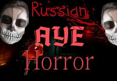 الروسية AYE Horror ستيم كود رقمي