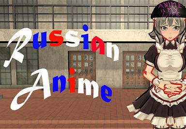 الروسية Anime ستيم كود رقمي