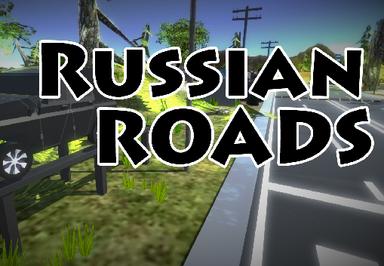 الروسية Roads ستيم كود رقمي