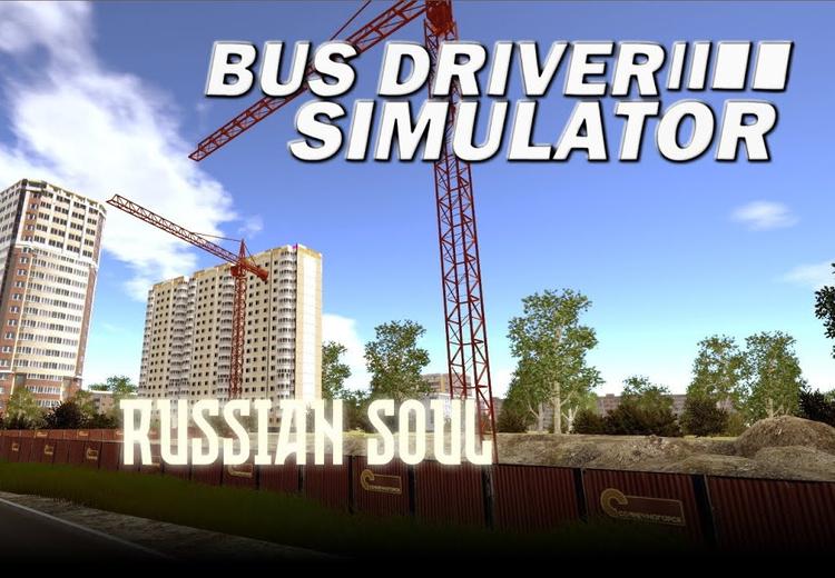 Bus Driver Simulator - الروسية Soul DLC ستيم كود رقمي