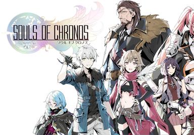 Souls Of Chronos اوروبي (Without الماني/NL/PL/AT) بلايستيشن 5 كود رقمي
