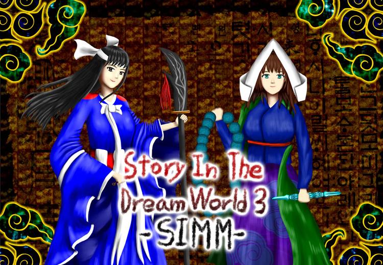 Story In The Dream World 3 -Sinister Island'S Mysterious Mist- ستيم كود رقمي