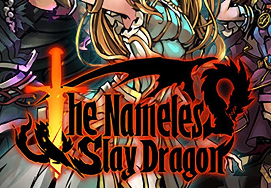 The Nameless: Slay Dragon اوروبي بي سي ستيم كود رقمي